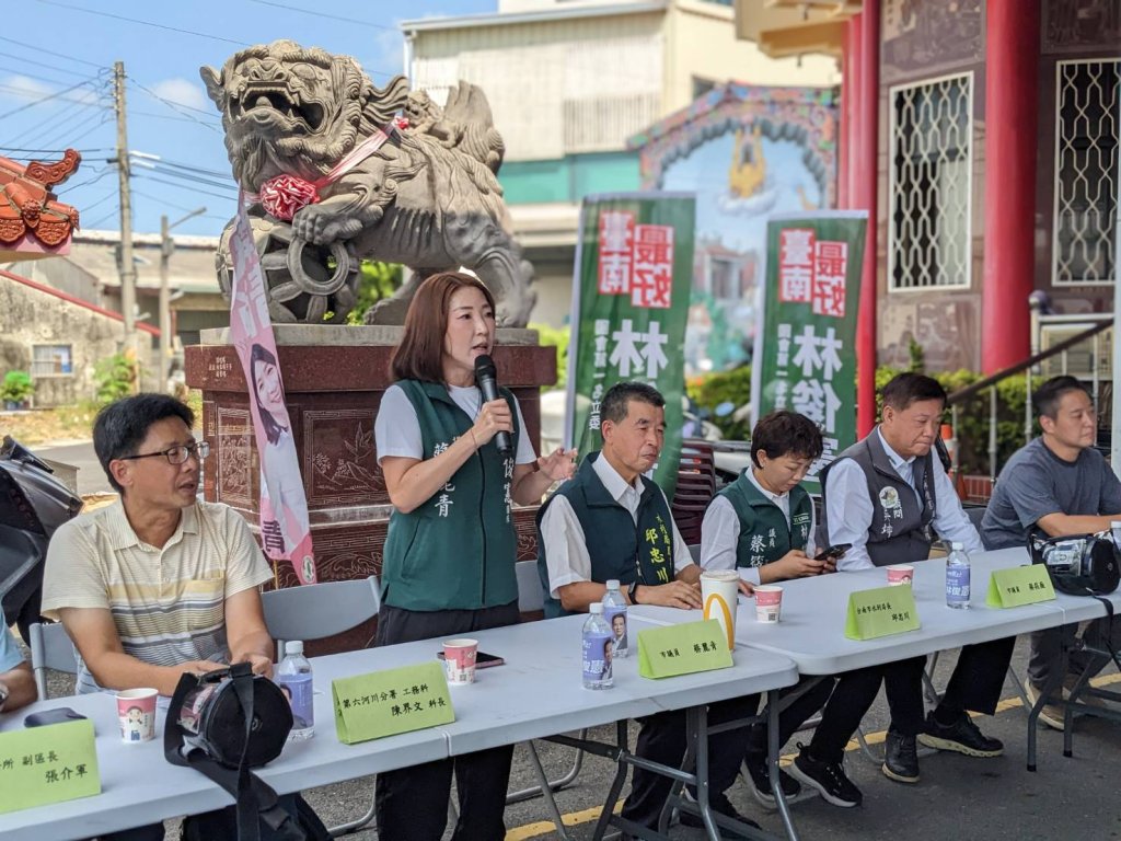 立委林俊憲、議員蔡麗青偕水利局召開六塊寮治水說明會