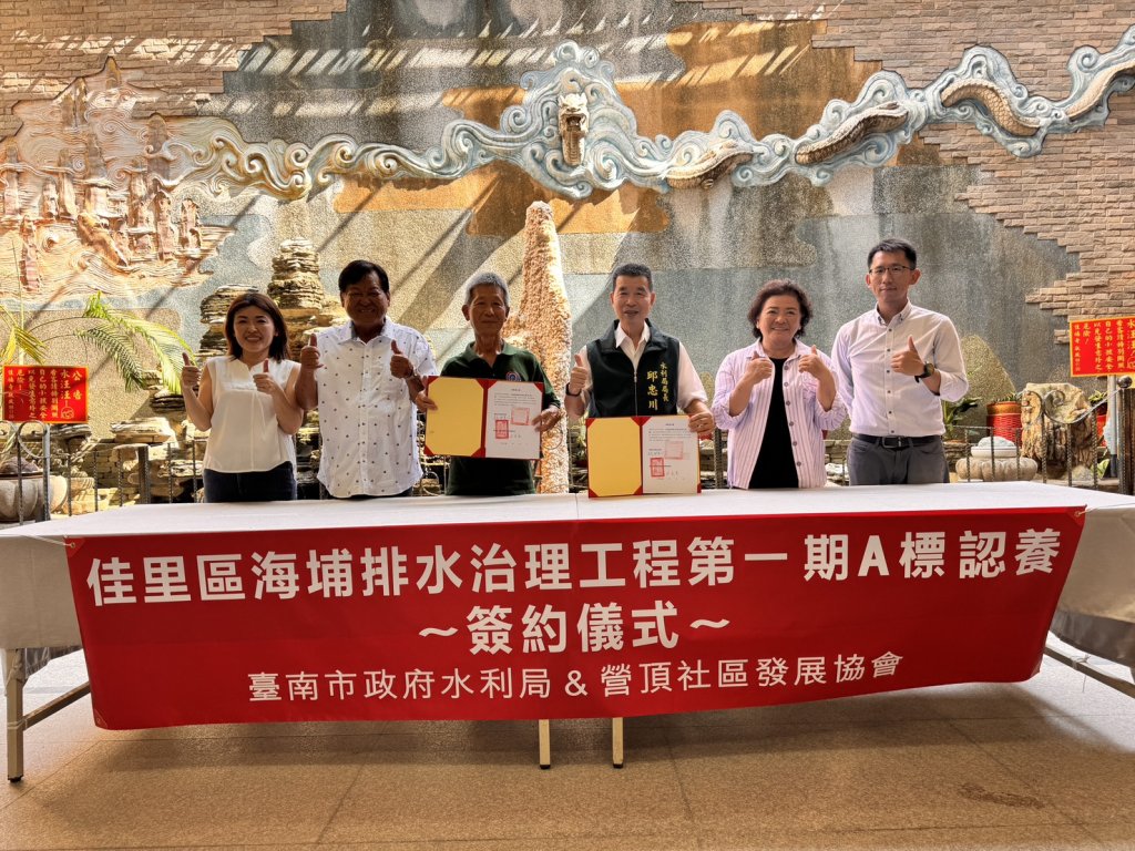 黃偉哲向水利署爭取補助經費3.48億元整治佳里排水 水利局將護水永續行動走入社區