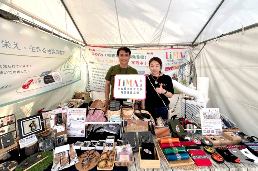 全台最大原住民族品牌「LiMA原選」前進大阪WE Taiwan　「多聲共榮」x「原民永續ESG」展現寶島原民文化力