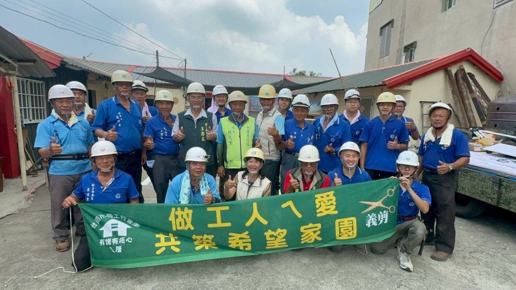 做工行善團投入災後重建 攜手企業工會助弱勢安居