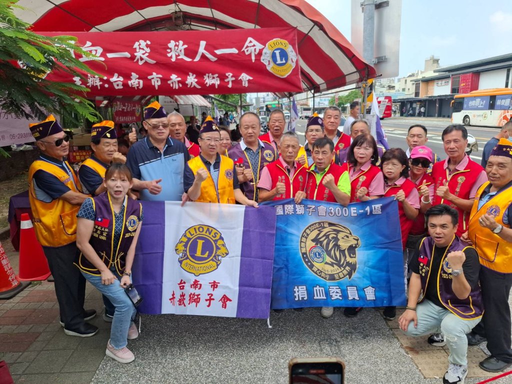 台南市赤嵌獅子會舉辦捐血活動 集結愛心凝聚社會溫暖力量