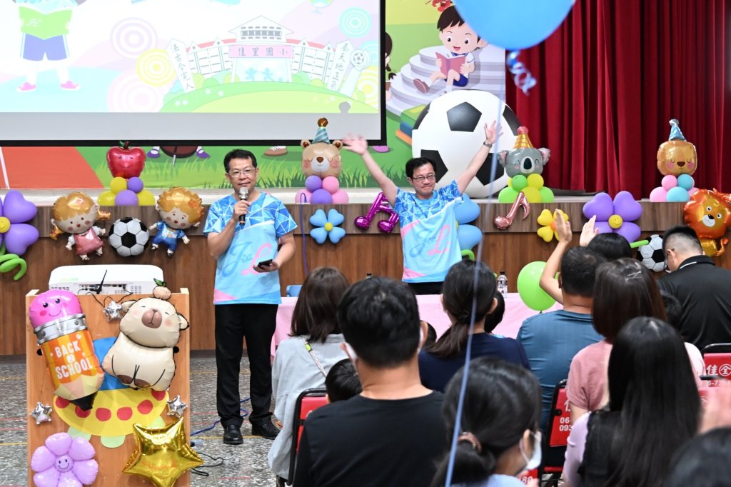 佳里國小迎新活動暨新版運動服發表會 溫馨登場