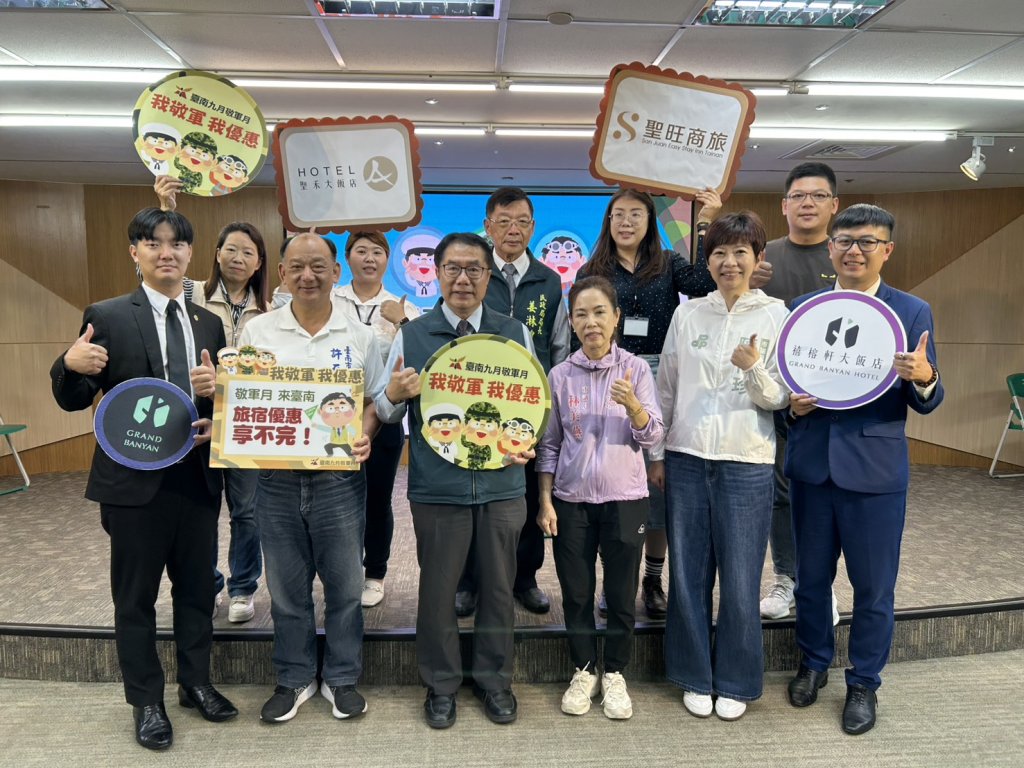 黃偉哲推台南限定九月「我敬軍，我優惠」表達感軍人的辛勞 現役軍人享百家以上旅宿商家場館折扣
