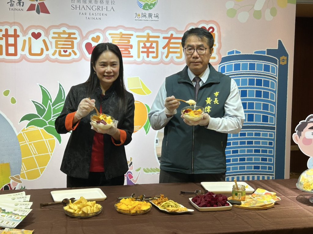 黃偉哲攜手五星級飯店 入住就送「臺南果香老味迎賓禮」