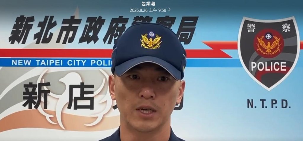 二手車業者保養、借車、還車、罰單扯不清大打出手　警依聚眾鬥毆偵辦