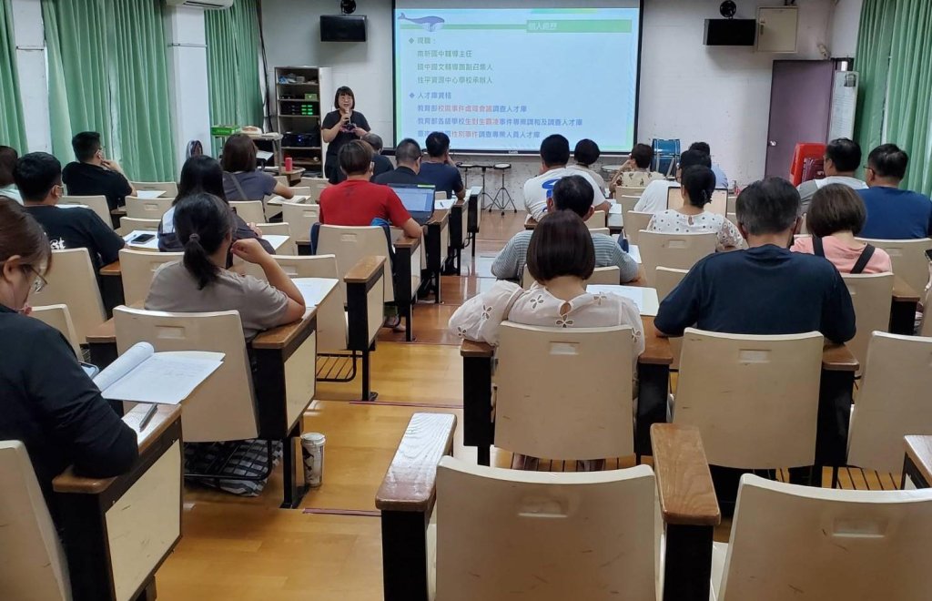 臺南市推動教師正向管教與違法處罰案例研習 強化教師正向管教 