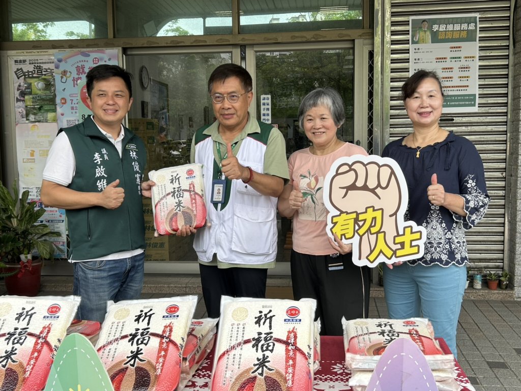 議員李啟維與善眾合築「希望工程」捐逾3.5噸米及近20萬元給南家扶