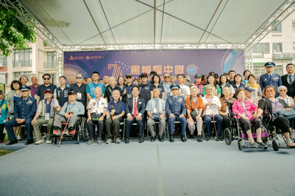 情感歷久彌新、精神永垂不朽　黑蝙蝠中隊74週年隊慶竹市文化局推出「無懼」、「深邃的星空」兩項展覽