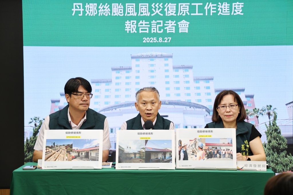 住屋修繕慰助金、修繕媒合獎勵申請將截止 市府呼籲災民盡速提出申請 切勿濫用