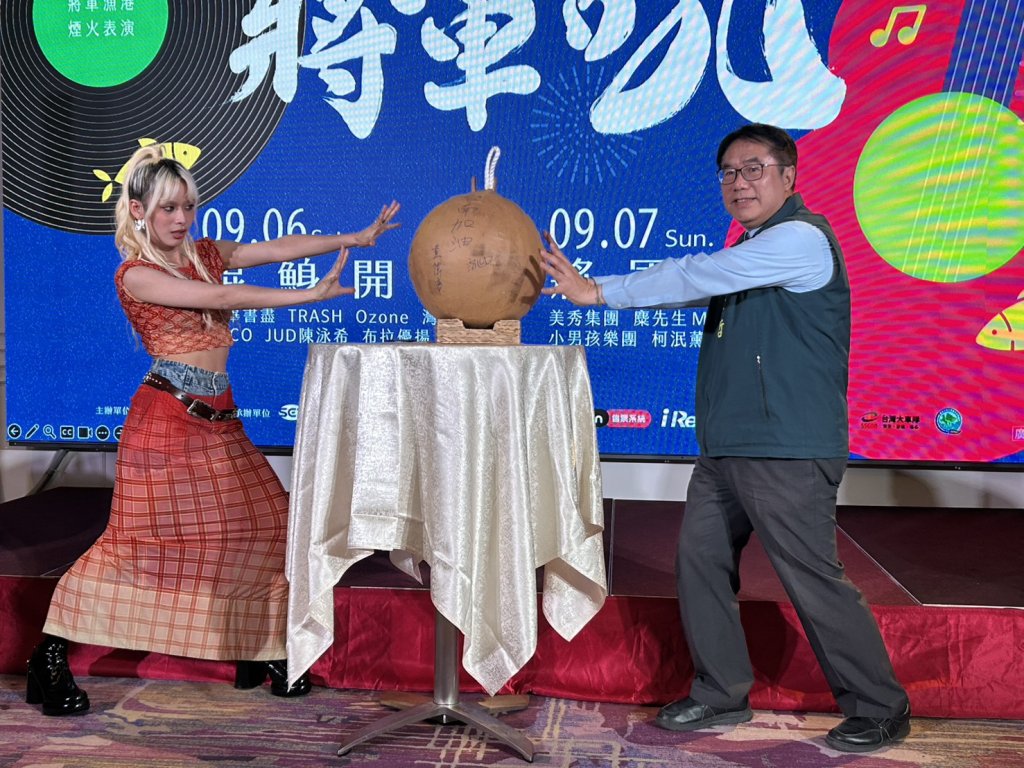 臺南夏日音樂節9月6日、7日開吼 13組卡司輪翻開唱 璀璨煙火秀點亮將軍漁港夜空