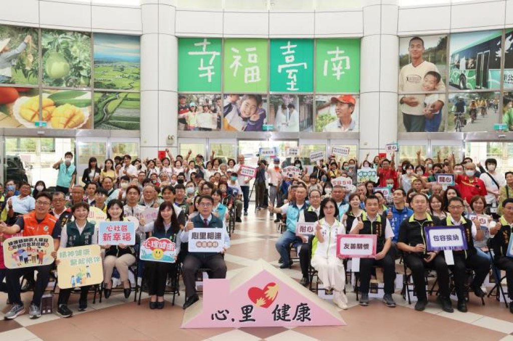 「一里一專責 心理健康不打折」 黃偉哲：攜手里長撐起在地民眾心理健康守護網