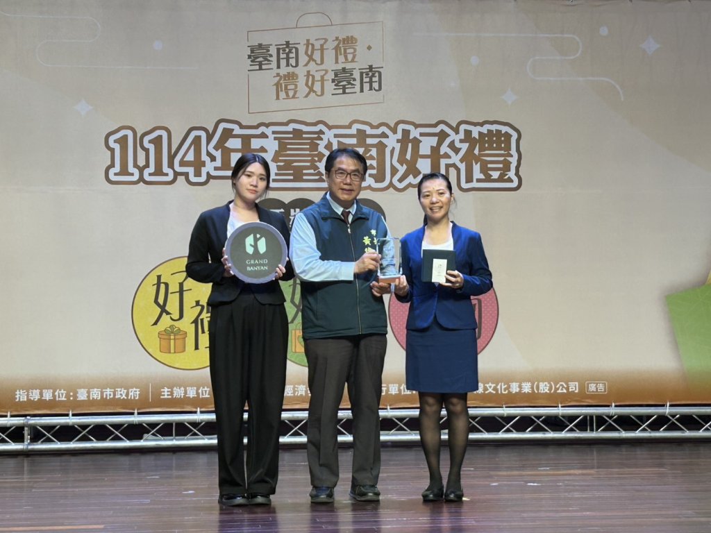 114年「台南好禮」徵選60件名單出爐 黃偉哲：「踩雷率最低、滿意度最高」