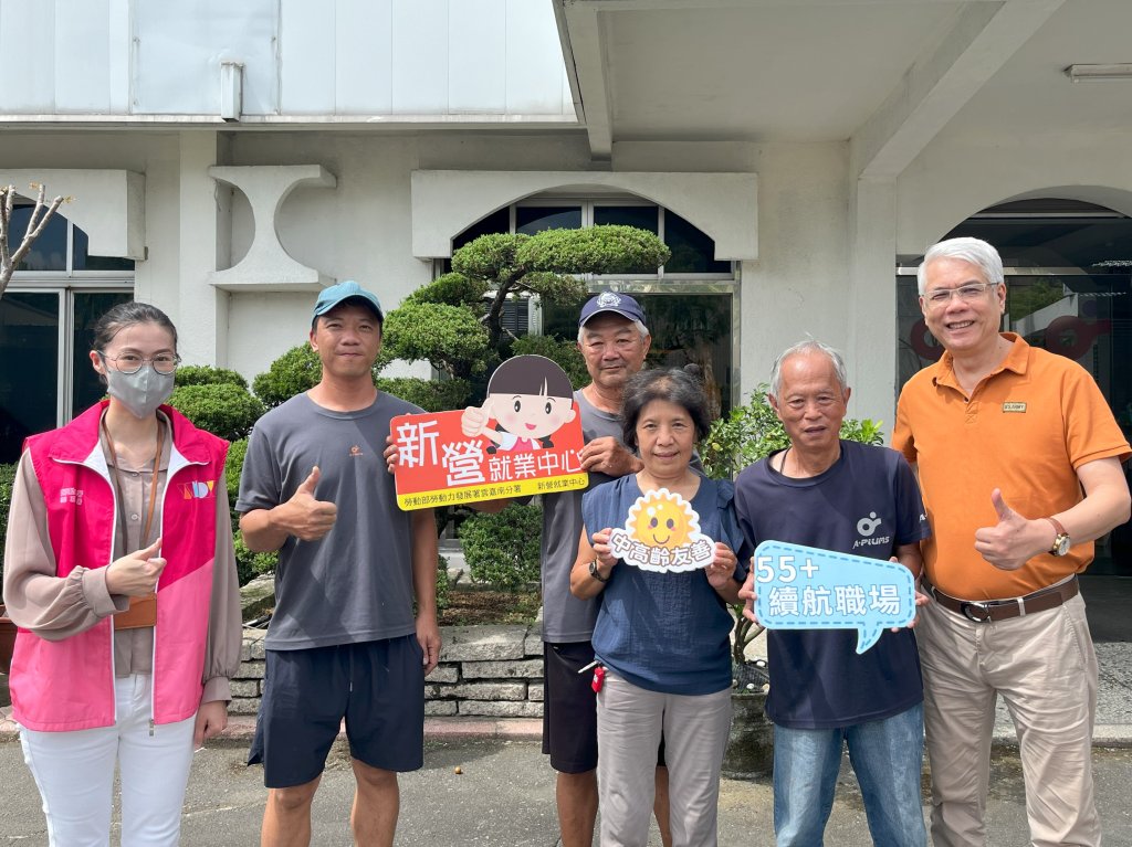 勞動部挺熟齡！68歲男退休再就業 獲6萬就業獎金