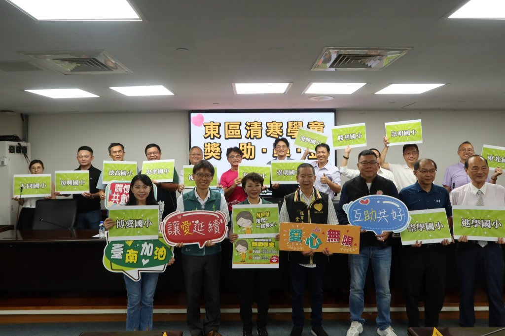 市議員蔡筱薇結合慈善單位舉辦「東區清寒學童獎助學金」活動 受惠超過700位弱勢學子