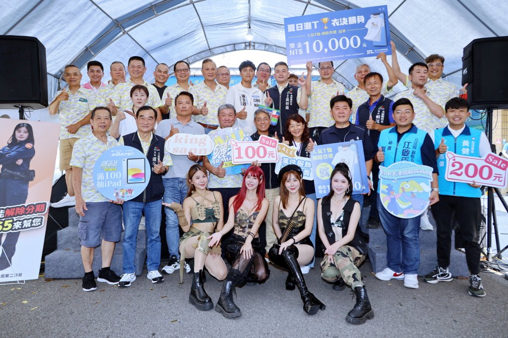 中台灣時尚盛事！2025天津曬衣節29日閃亮登場   萬件百元服飾、抽iPad、萬元獎金等你拿