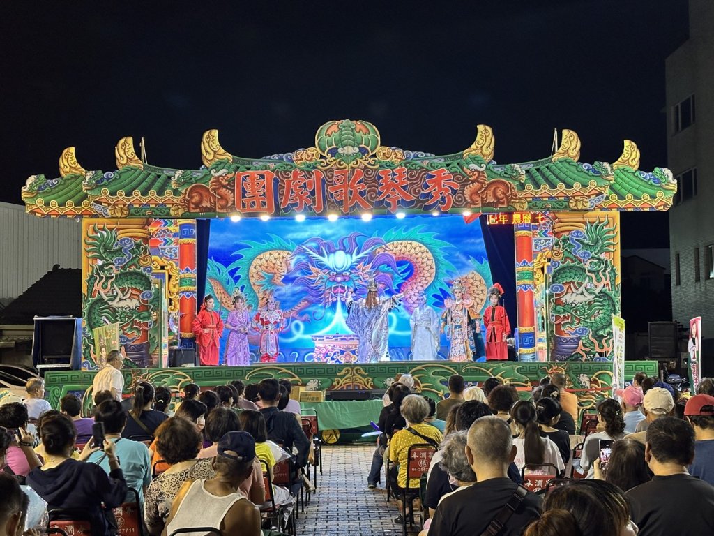 立委林俊憲邀秀琴歌劇團在歸仁演好戲 鄉親擠滿廟埕廣場重溫古早歌仔戲魅力