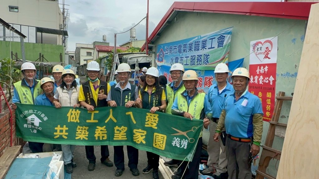 做工行善團攜企業助災民重建 共築安穩溫暖新居