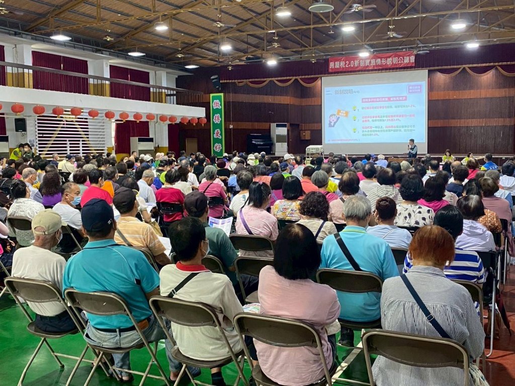 臺南房屋稅新制實施 市府31日舉行第一場公聽會