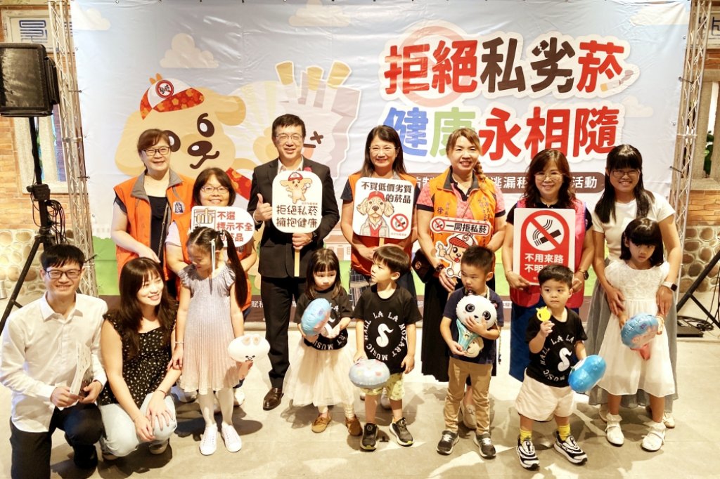 透過趣味闖關寓教於樂傳達正確租稅常識與菸品辨識　竹北國稅局盛大宣導防制菸品稅捐逃漏租稅
