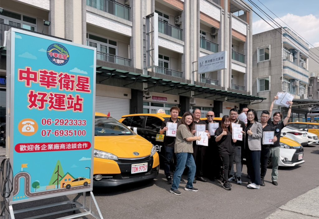 南市觀旅局2025年觀光司機外語培力計畫結訓 強化英日韓越泰語接待服務能量
