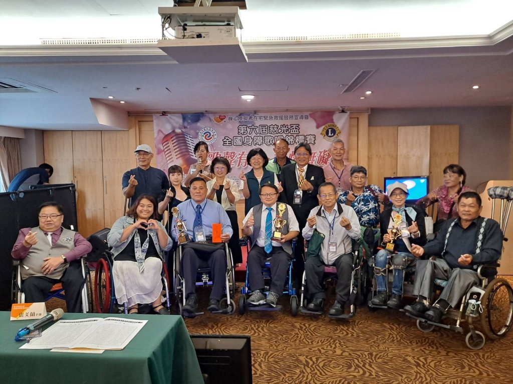 台南市慈光身障協會在永康舉辦第六屆慈光盃全國身障歌唱錦標賽 吸引全國各地身障朋友參加