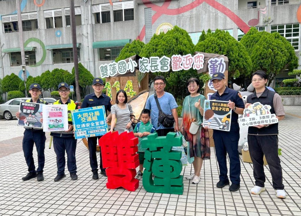 上學當你孤單你會想起誰  大同分局警開學日守護學童每一步