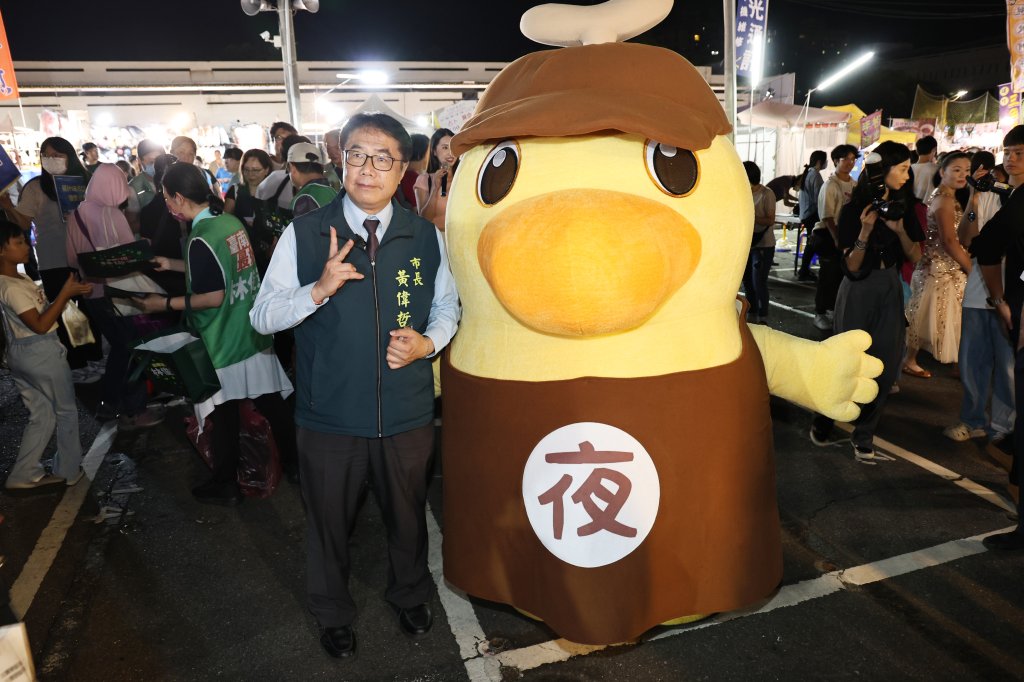 黃偉哲合體「夜奇鴨」快閃夜市 發放限量50元夜市券共度歡樂夏夜