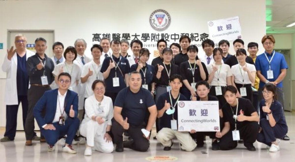 日本NGO跨海來台交流 高醫「到院前急救資料庫」成亮點震撼日本救護隊