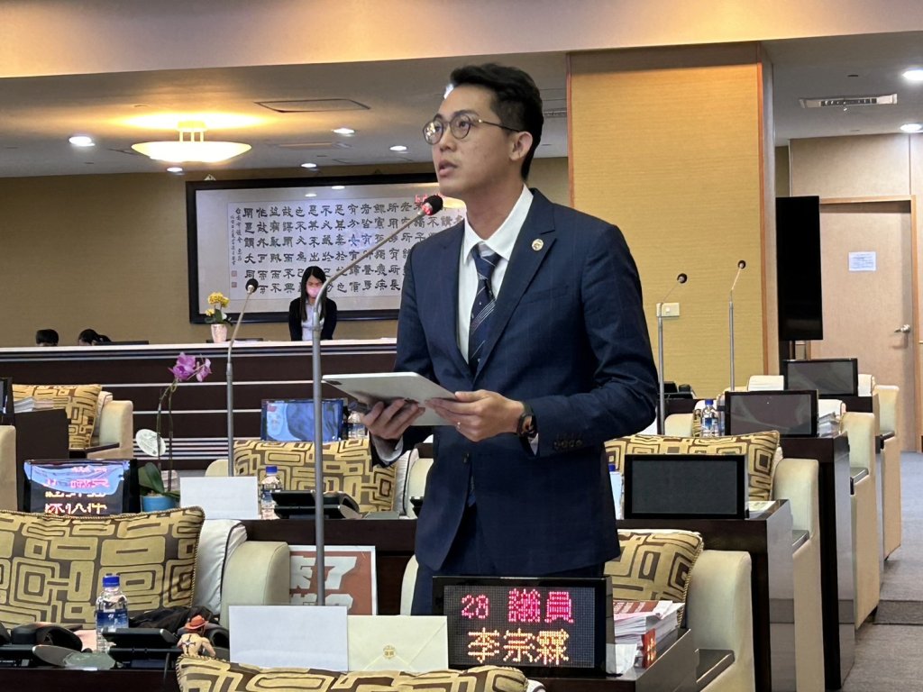 市議員李宗霖籲中央政府強化嚇阻中國破壞海纜、提升通訊韌性
