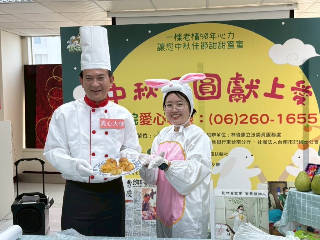 關懷植物人 林俊憲化身型男主廚做中秋月餅義賣