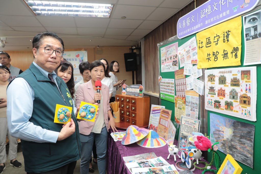 台南響應國際失智症月 打造「理解與陪伴」的失智友善城市