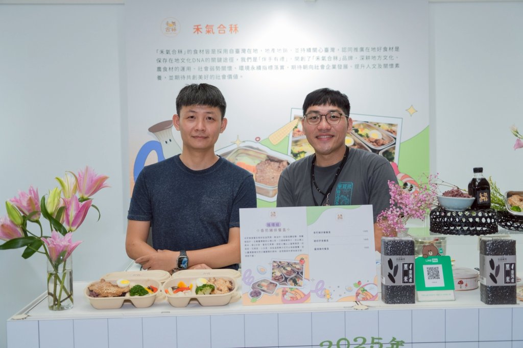 禾氣合秝「香煎豬排餐盒」奪2025舒食盒循環餐組優選 全國唯一臺南品牌亮相舞台