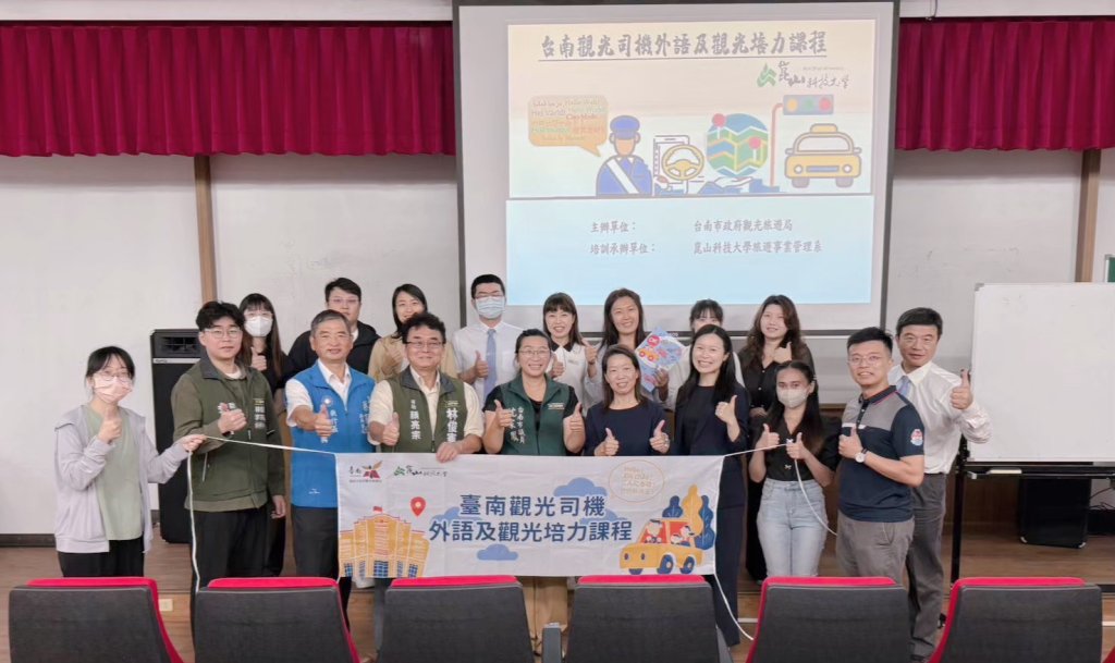 崑大旅遊系培訓觀光駕駛強化多語接待服務 打造國際友善旅遊環境