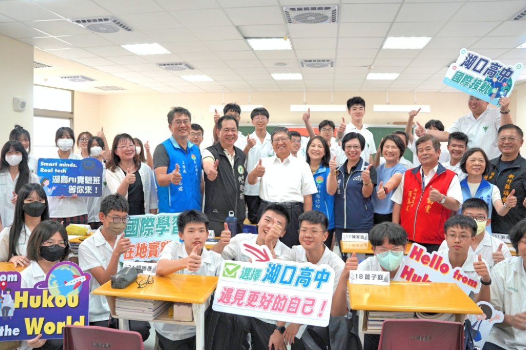 美感設計x專業養成x國際視野　湖口高中新校區嶄新啟用打造優質學府為竹縣教育發展注入嶄新活力