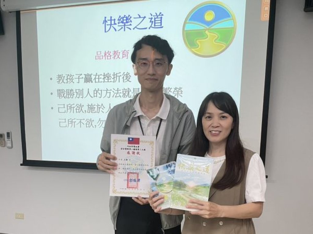  從家庭出發　打造警察最佳心理後盾