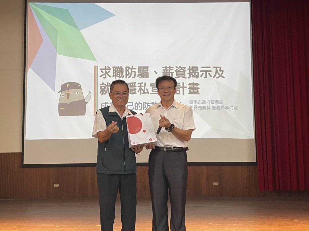 勞工局求職防騙首發宣導列車 進入臺南高商宣講