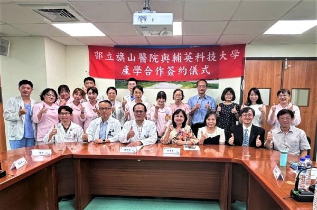   旗山醫院與輔英科技大學攜手育才，打造護理新世代
