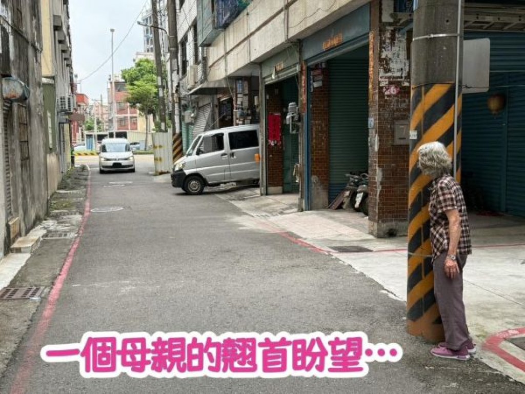 中秋前  植物人「回家」團圓 「回家」僅僅3公里路，阿玲卻走了10年