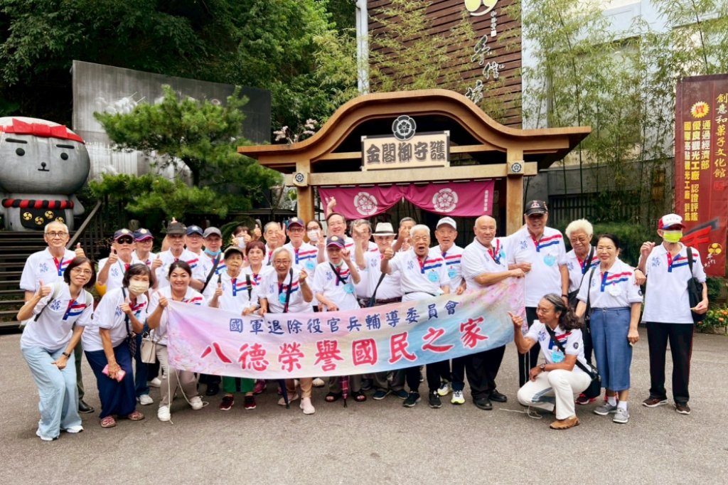 活躍老化、溫馨榮家　八德榮家自強活動感謝志工長輩奉獻並歡慶抗戰勝利暨九三軍人節