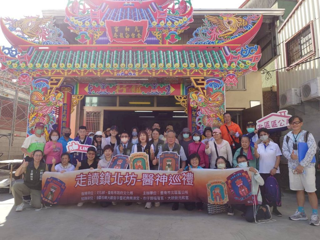 北區區公所舉辦城隍迎花神 保生送平安活動開跑