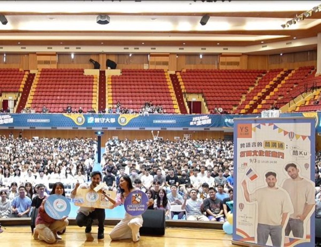義守大學114年新生定向營 為學子導航大學新生活 百萬YouTuber-酷Ku開講 鼓勵新生勇於探索未來 