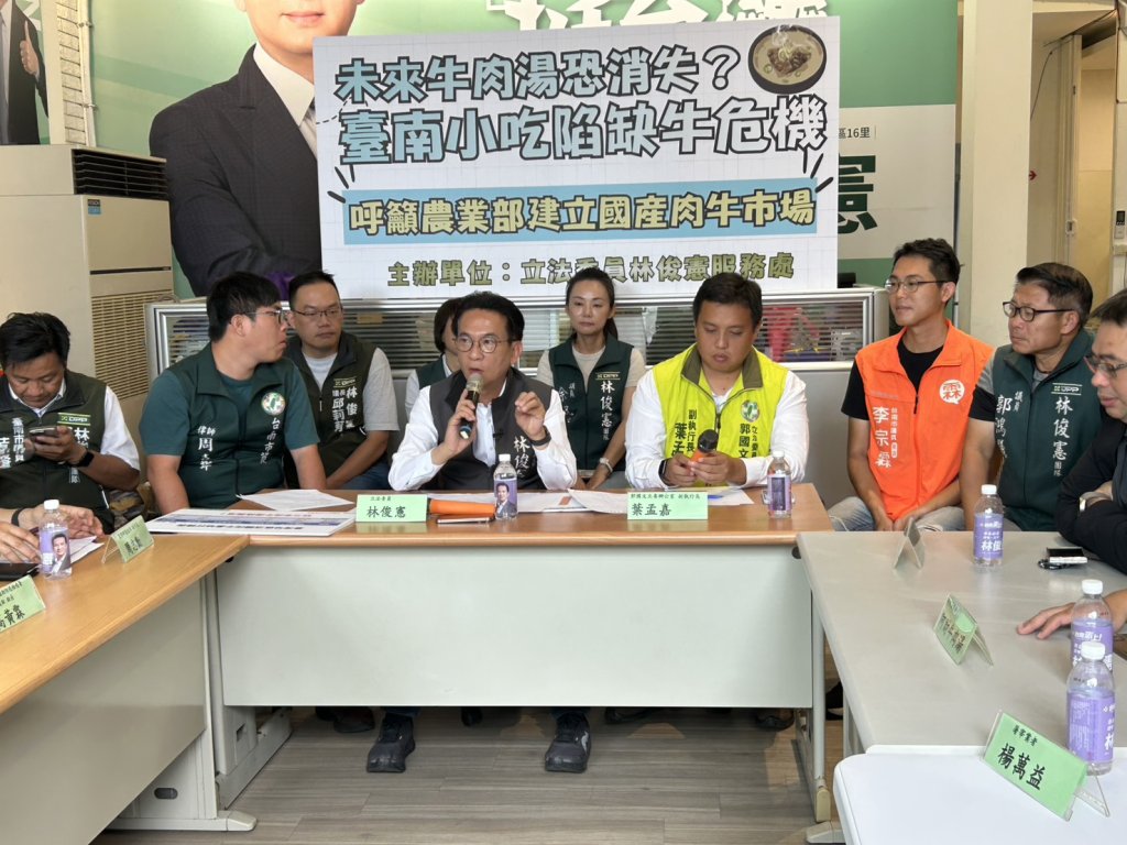 台灣缺本土肉牛價格大漲 未來牛肉湯恐消失 立委林俊憲請農業部官員因應對策