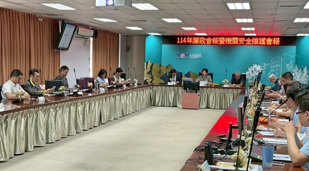 打造廉潔透明暨幸福便民的監理機關　新竹區監理所召開廉政會報展現積極預防及廉能防弊的決心