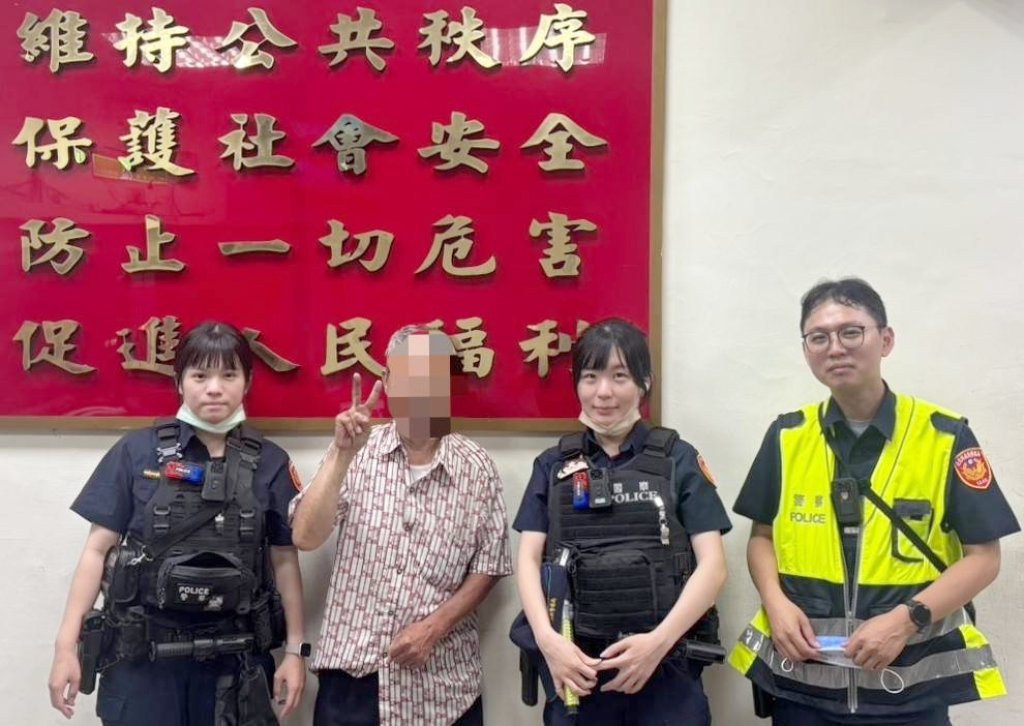 老翁購物迷途  大同分局警鍥而不捨協助尋回