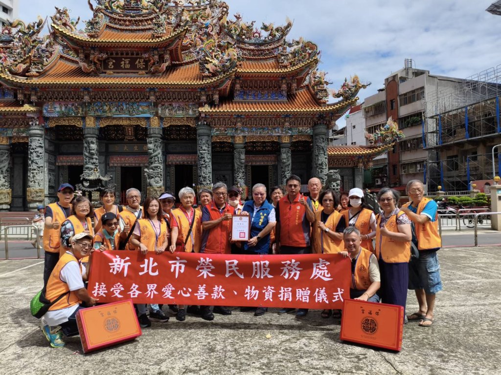 另類祝福　永和保福宮普渡貢品贈榮民眷