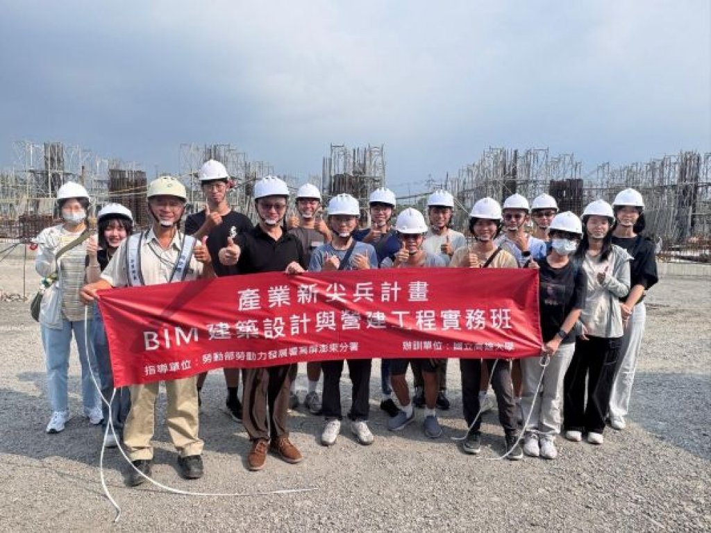 高雄大學BIM建築實務班締造百分百佳績  建築系助理教授梁凱翔專業輔導 學員全員通過國際證照