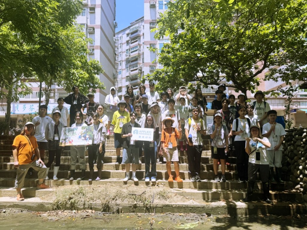 應用材料攜手愛惜社區協會、IC之音合作　2025「青年IN生態」激發青年踐行生態保育並推動永續發展