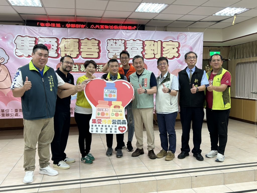 東區公所公私協力募資金破53萬 營養物資嘉惠弱勢逾1300人次