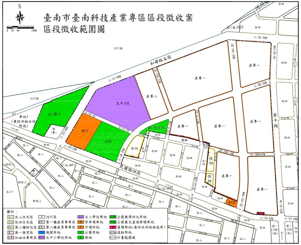臺南科技產業專區啟動開發 9月16日辦理第一場事業計畫公聽會