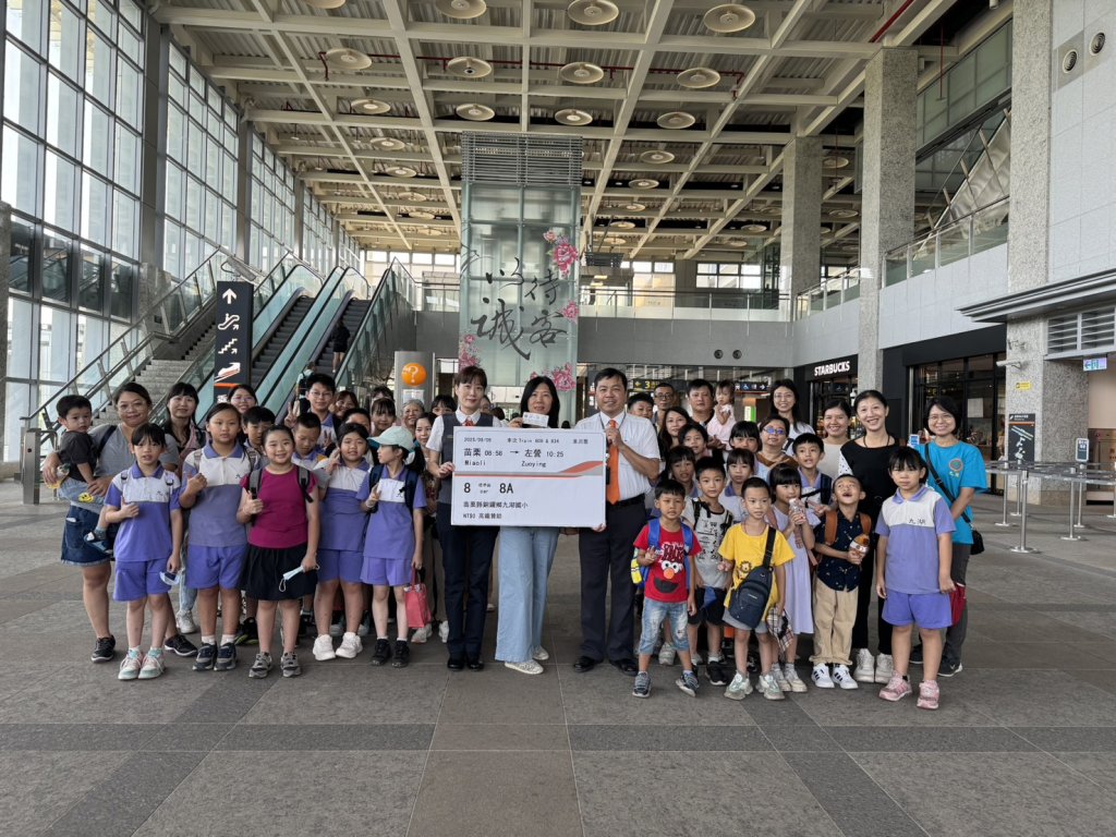 高鐵苗栗站《愛的鼓勵 》助學童圓夢旅行